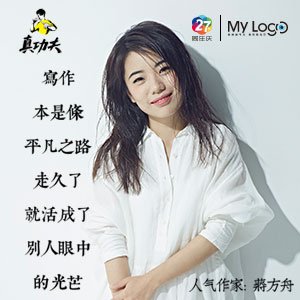 铸牢协同体 中华一家亲｜番茄公社里的甜美生计